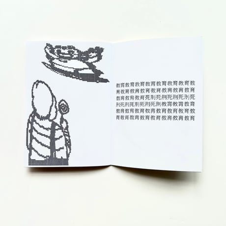 01 Magazine vol.01