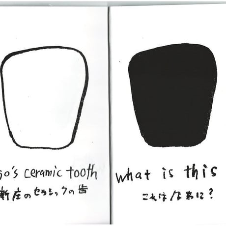01 Magazine vol.03 "教育読本"
