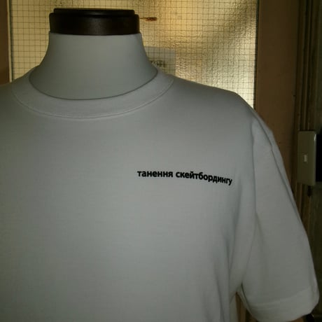 класифікується Tee