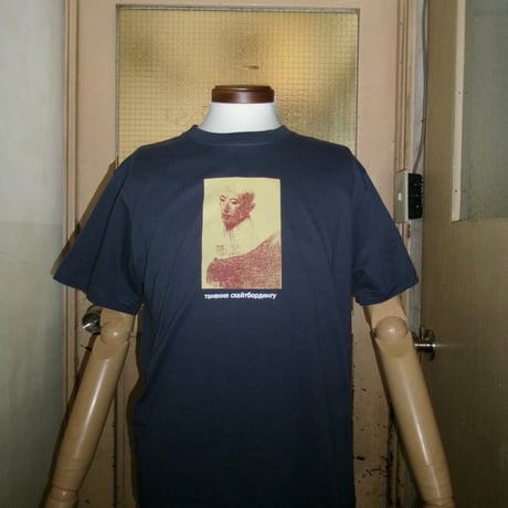 класифікується Tee
