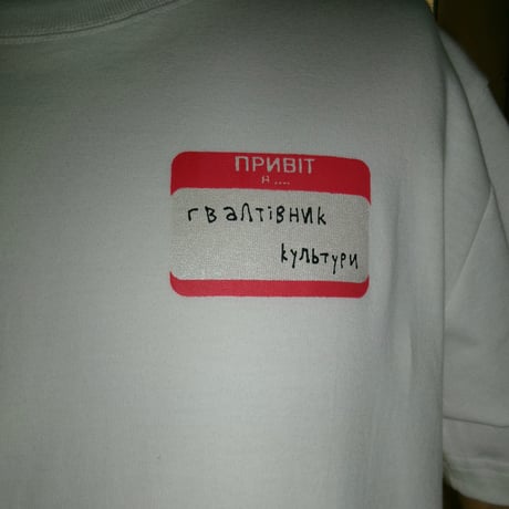 класифікується Tee