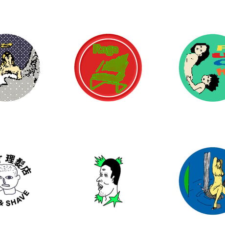 LO SOUVENIR BUTTONS PACK 58