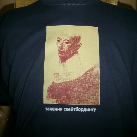 класифікується Tee
