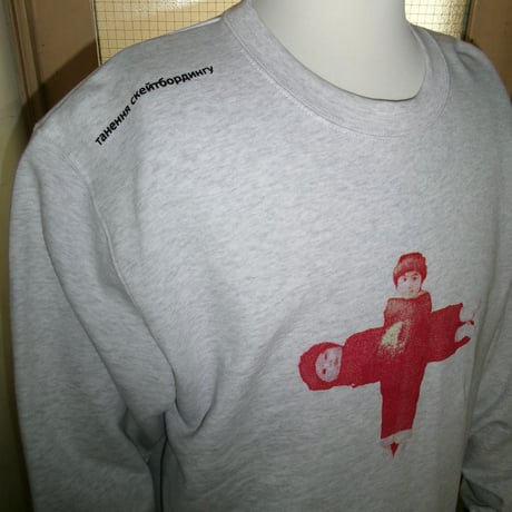класифікується　Sweatshirt