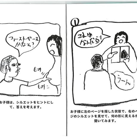 01 Magazine vol.03 "教育読本"