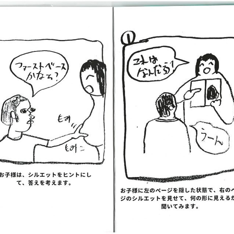694186eab0a30234609b91a9