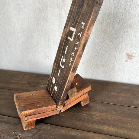 signboard stand （slav)