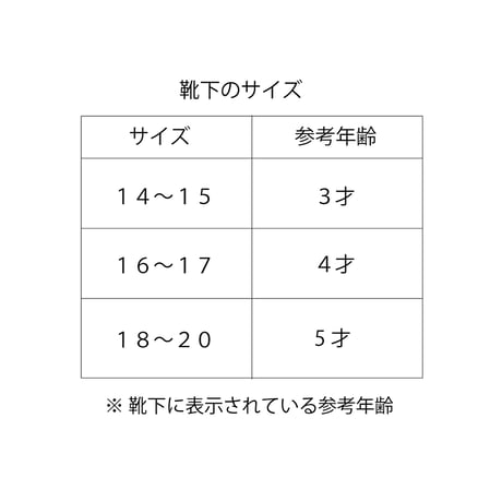 ソックス / キッズ (オレンジ)