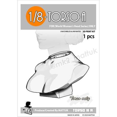トルソー | STORES