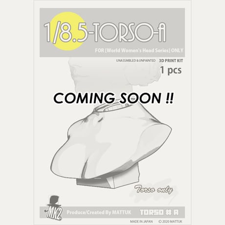 トルソー | STORES