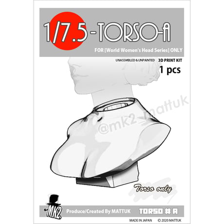 トルソー | STORES