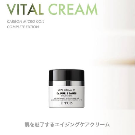 drpurbeaute | STORES