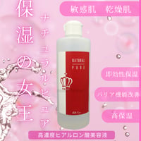 Dr.PUR BEAUTE #3 BLUE SHAVE LOTION 化粧水 | EIMY SHOP