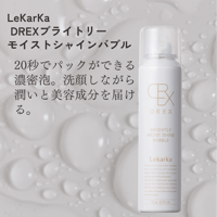 Dr.PUR BEAUTE #3 BLUE SHAVE LOTION 化粧水 | EIMY SHOP