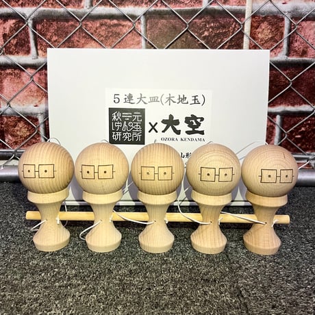Kendama Shop Y