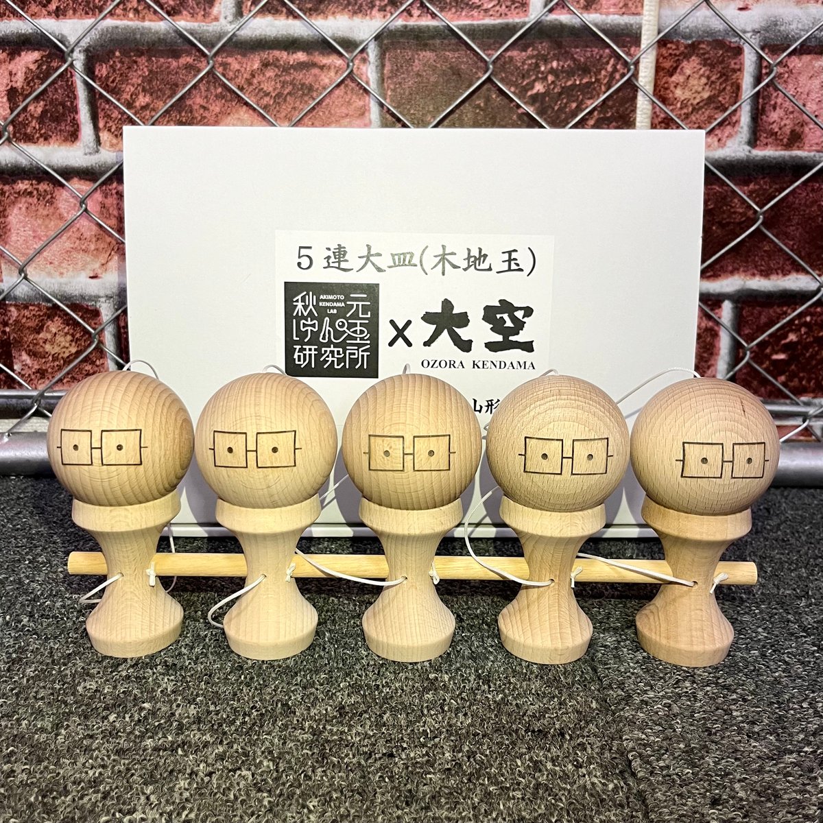 けん玉 大空 リシェイプ5 ゆーだまモデル 黒赤白 5連けん玉【ゆーだまくん】 | Kendama Shop Y