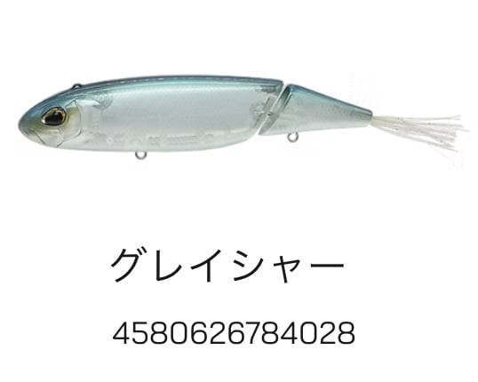 PAYFORWARD / MULTY (モルティ) | Carrey fishing gara