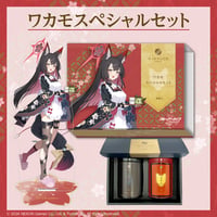 湯呑み | 京都利休園×ブルーアーカイブ期間限定ECショップ