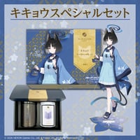 ワカモスペシャルセット | 京都利休園×ブルーアーカイブ期間限定ECショップ