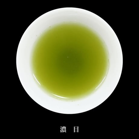 新茶　かぶせ深蒸し茶「家康」　100g