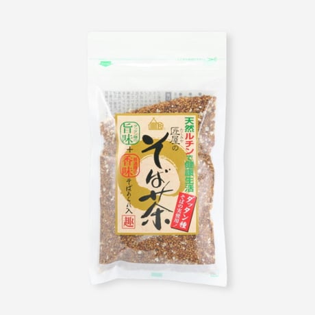 【クリックポスト】ダッタンそば茶　150g