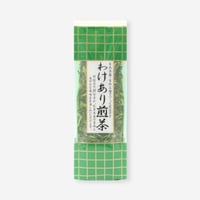 【クリックポスト】わけあり煎茶　80g