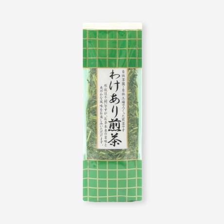 【クリックポスト】わけあり煎茶　80g