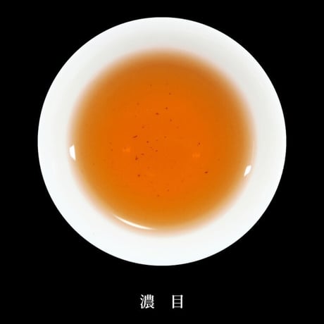 帝ほうじ茶　200g