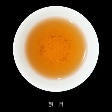 【クリックポスト】店内製造ほうじ茶　100g