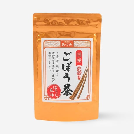 【クリックポスト】国産皮付きごぼう茶　ティーバッグ