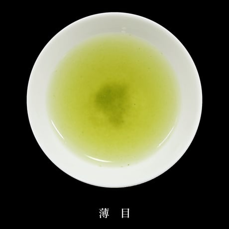 新茶　かぶせ深蒸し茶「家康」　100g