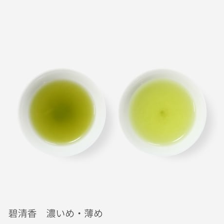 【クリックポスト】季節の深蒸し茶　年間定期購入（毎月2袋×12カ月）