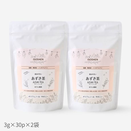 【クリックポスト】国産あずき茶　ティーバッグ