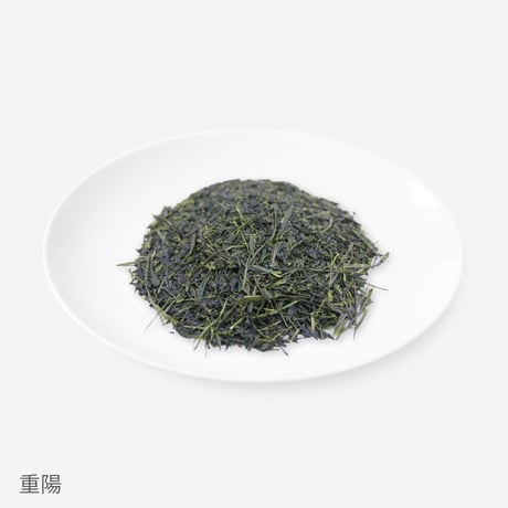 【クリックポスト】季節の深蒸し茶「重陽」　80g