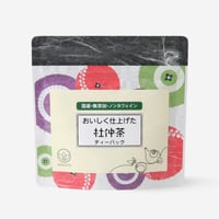 国産杜仲茶　ティーバッグ　1g×8p