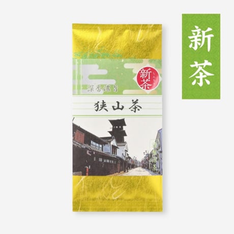 【クリックポスト】新茶　狭山茶　80g