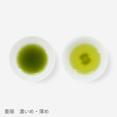 【クリックポスト】季節の深蒸し茶「重陽」　80g