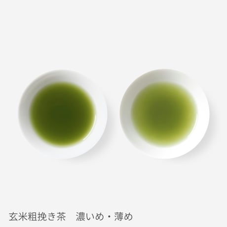 【クリックポスト】粉末茶3種セット　～深蒸し粗挽き茶、焙じ粗挽き茶、玄米粗挽き茶