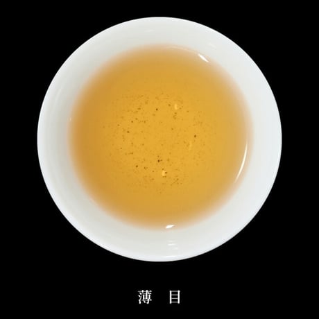 【クリックポスト】店内製造ほうじ茶　100g