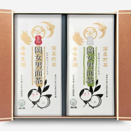 銘茶詰合わせ　～岡女金印、岡女銀印