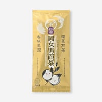 【クリックポスト】岡女男面茶「特選」　100g