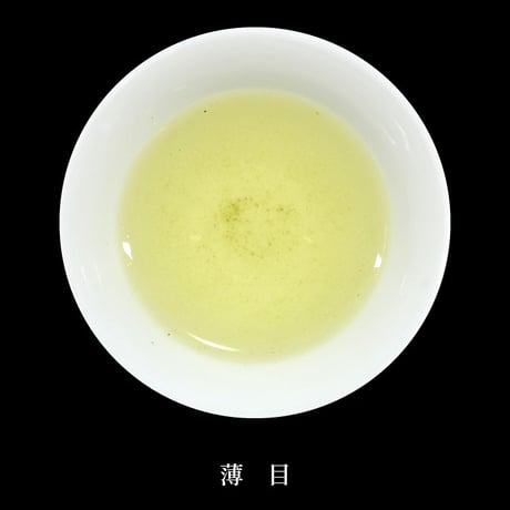 【クリックポスト】玉露　100g