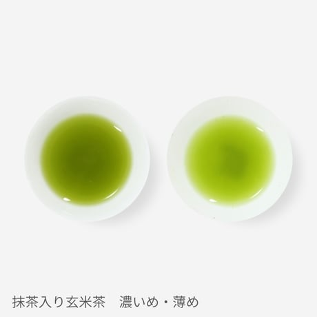 【クリックポスト】日本茶3種セット　～岡女銀印、店内製造ほうじ茶、抹茶入り玄米茶