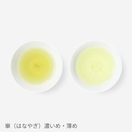 謹製銘茶「崋」　100g　箱入