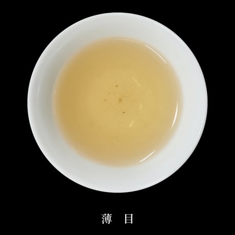 グァバ茶　ティーバッグ　8g×15p