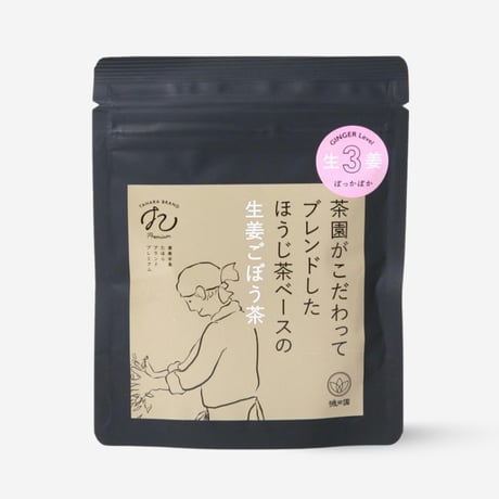 【クリックポスト】ほうじ茶ベースの生姜ごぼう茶　30g