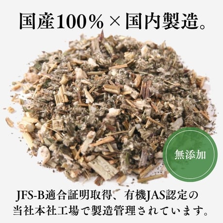 【クリックポスト】国産よもぎ茶　ティーバッグ