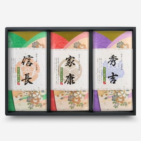 銘茶詰合わせ　～家康、秀吉、信長