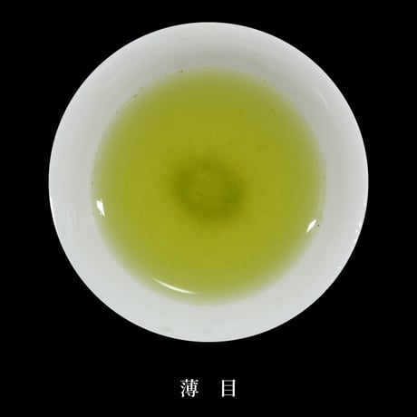 【クリックポスト】深蒸し茶「義人」　100g