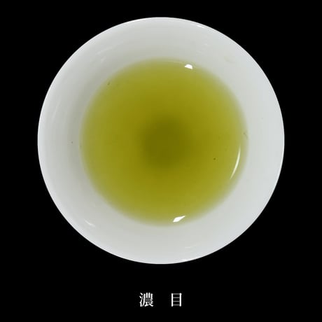 【クリックポスト】わけあり煎茶　80g